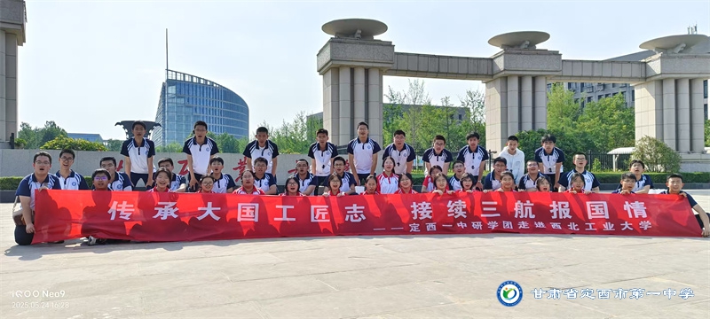 追尋科技之光 砥礪報(bào)國(guó)之志